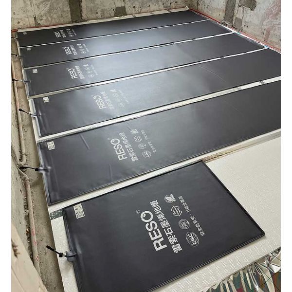 Graphene Underfloor Heating - RS-GFH01